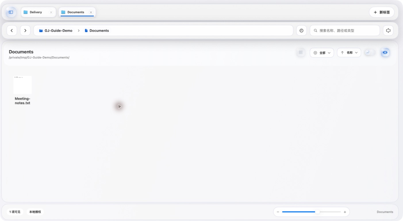 Organize Mac documents around projects, not just extensions — Real product screenshot · sample files · Chinese interface
