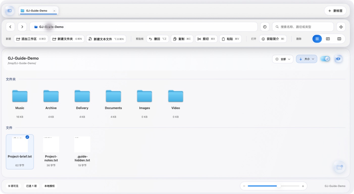 Same-name files on Mac: replace or keep both? — Real product screenshot · sample files · Chinese interface