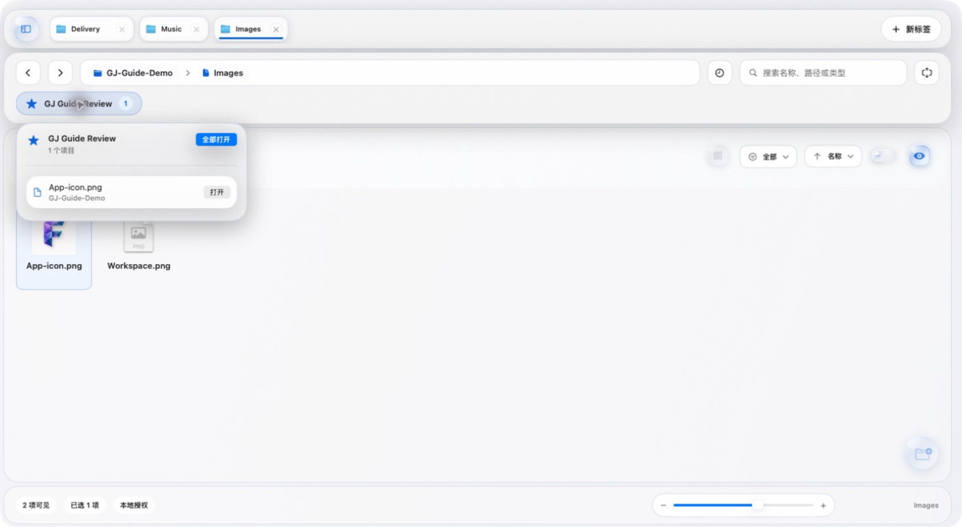 File groups: one entry point for scattered project material — Real product screenshot · sample files · Chinese interface