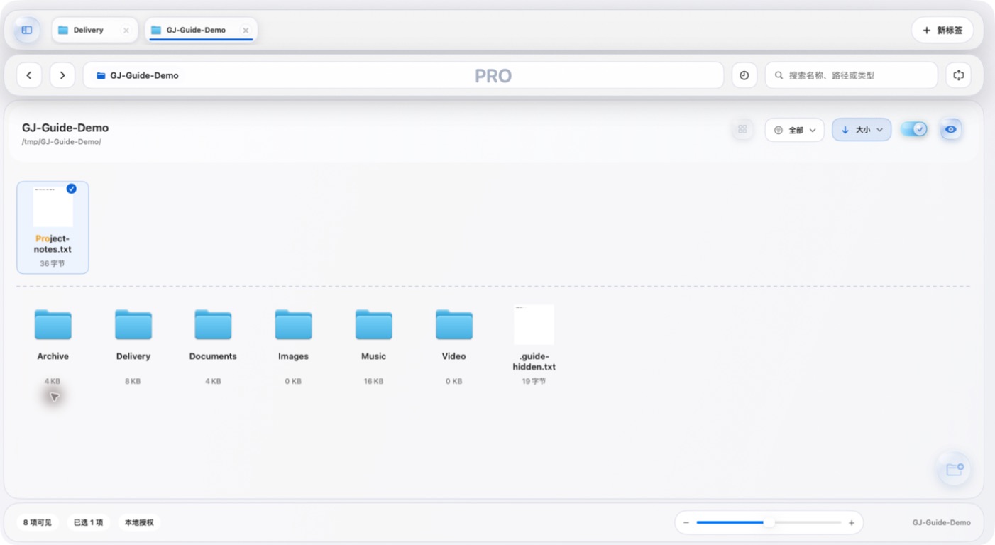 Letter search: filter the file list without clicking a field — Real product screenshot · sample files · Chinese interface
