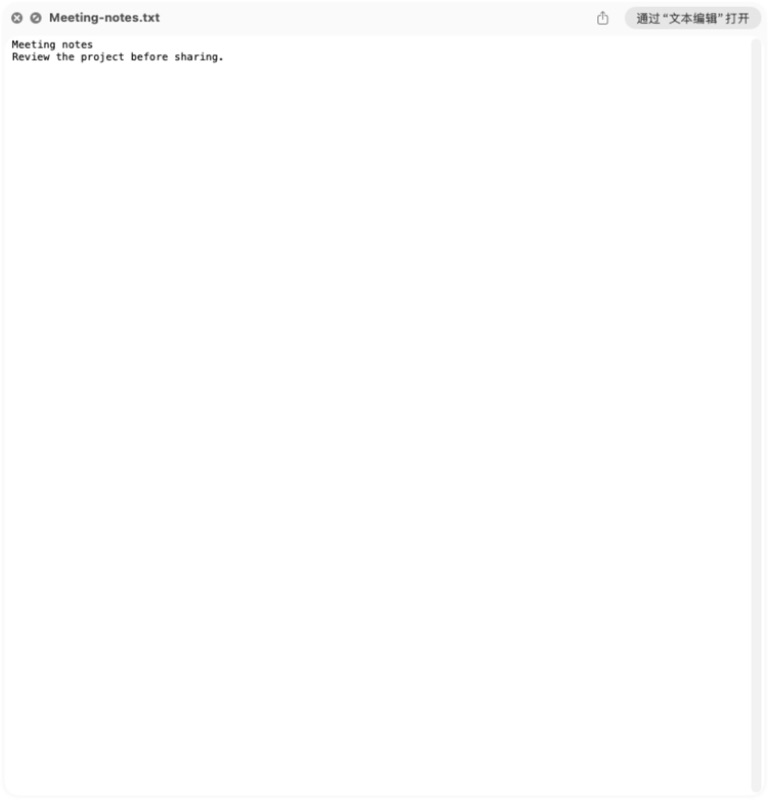 Hover preview: check a file before opening another app — Real product screenshot · sample files · Chinese interface · Quick Look