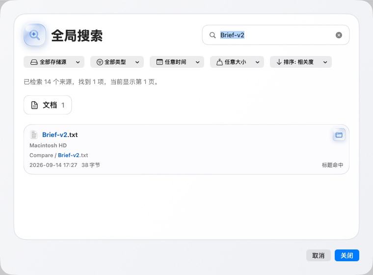Search from the Mac file-manager toolbar — Real product screenshot · sample files · Chinese interface