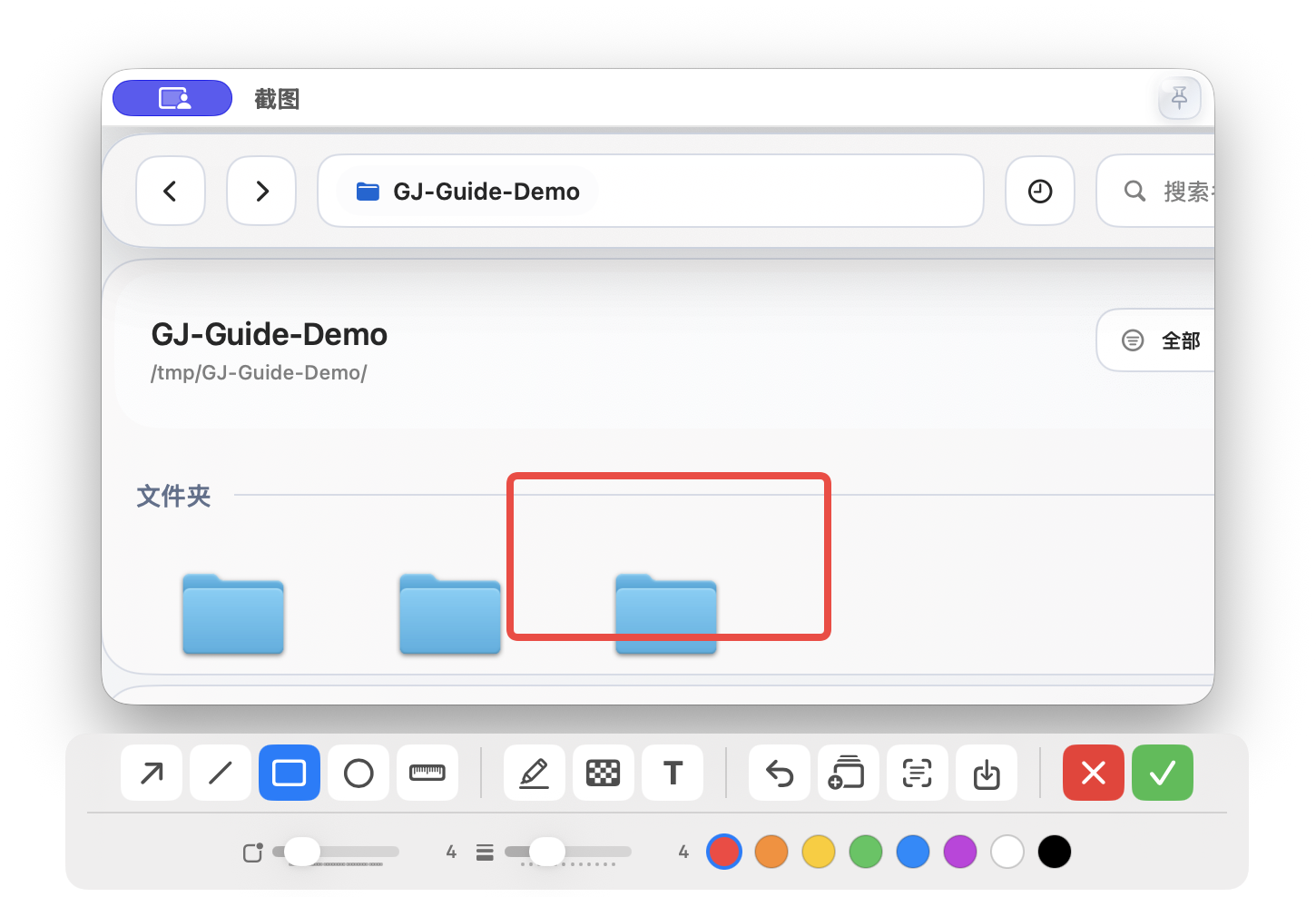 Take and annotate Mac screenshots that explain the problem — Real product screenshot · sample files · Chinese interface