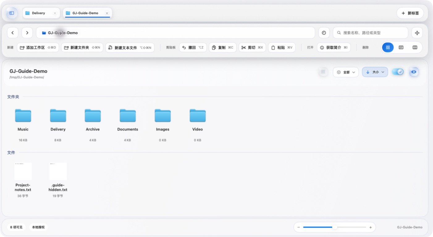 Real product screenshot · sample files · Chinese interface