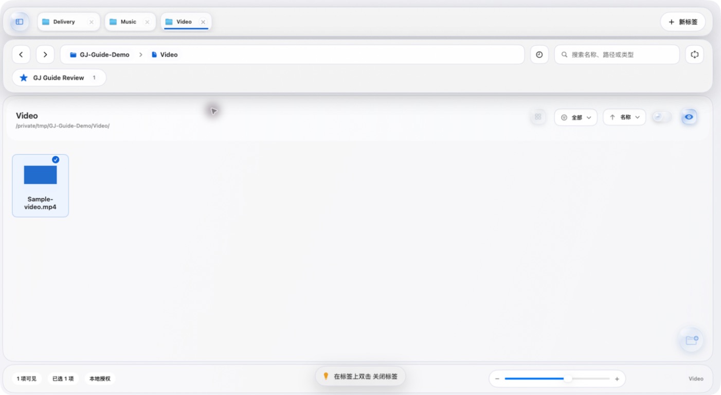Organize Mac videos: preview before choosing a delivery file — Real product screenshot · sample files · Chinese interface