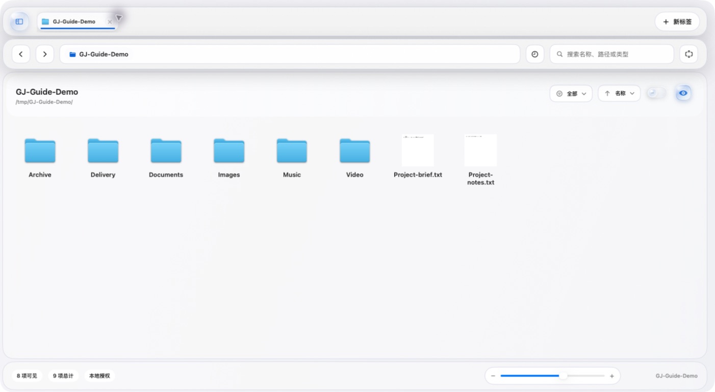A Mac folder will not open: check directory authorization — Real product screenshot · sample files · Chinese interface